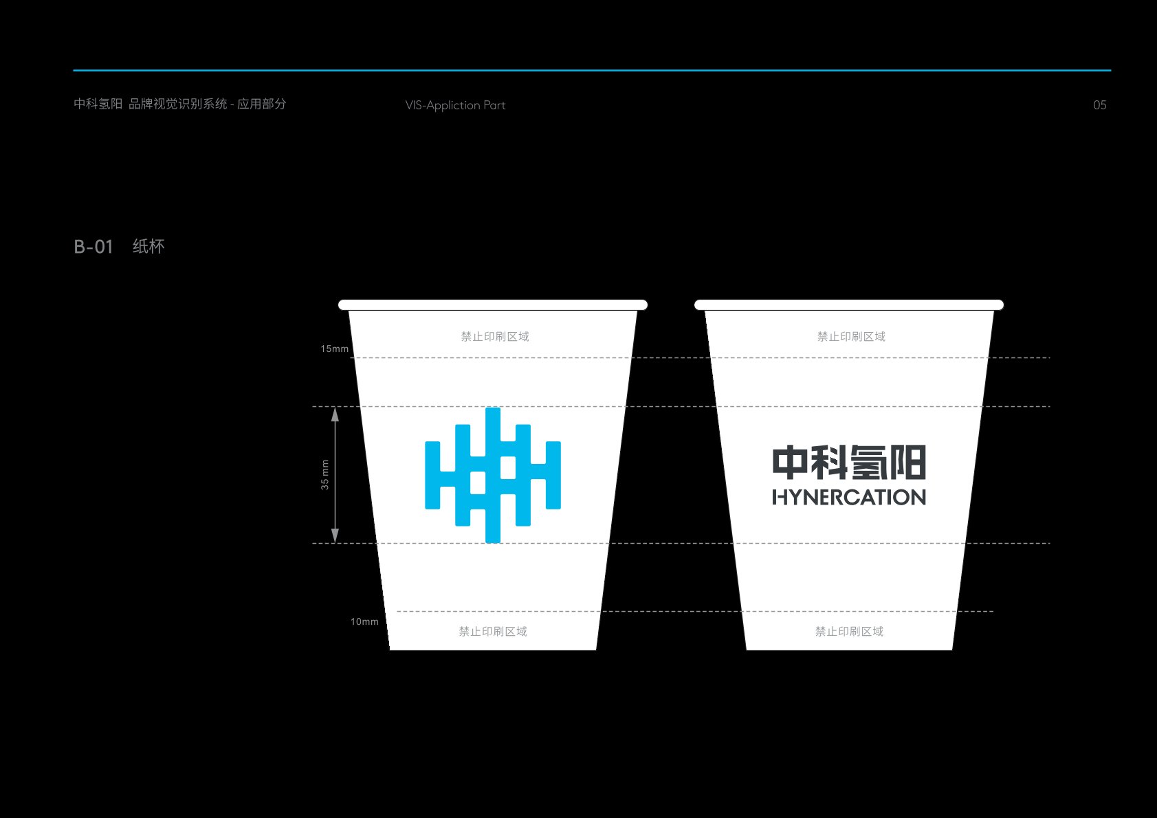 大通区VI设计公司